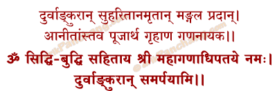 Durvankur Mantra in Hindi