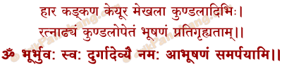 Abhushana Samarpan Mantra in Hindi