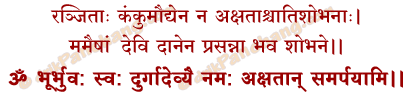 Akshata Samarpan Mantra in Hindi
